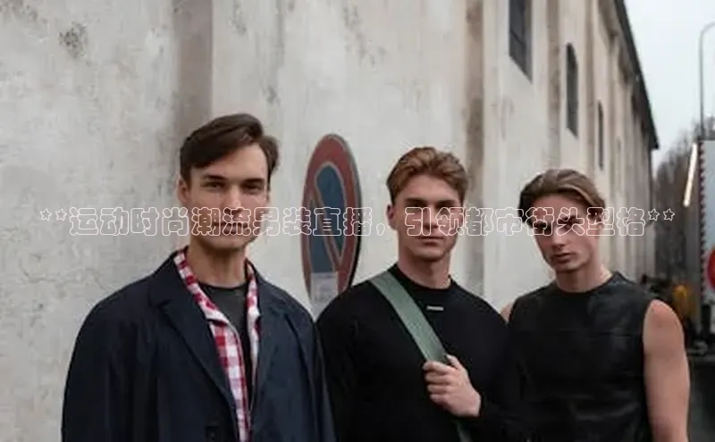 Emc体育全站百度手机卫士