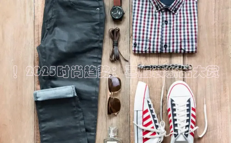 EMC易倍网页登录入口