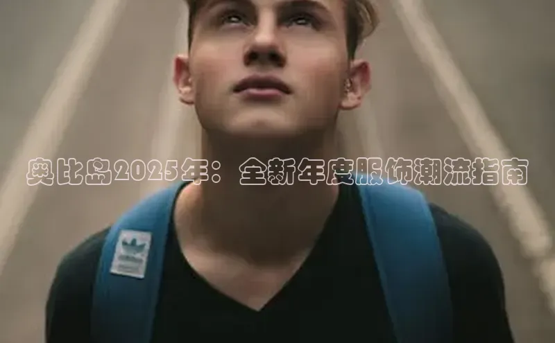 Emc极速版下载